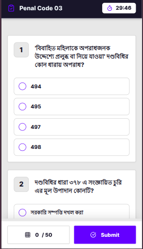 Student exam page