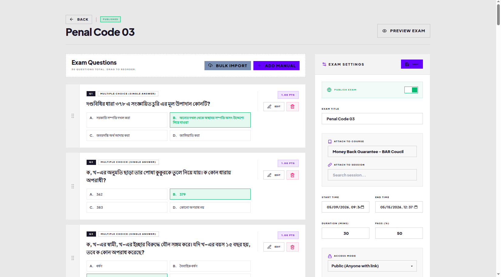 Admin   exam builder