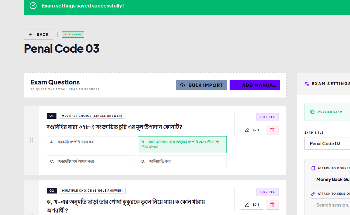 Exam builder page